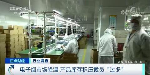 風口墜落，電子煙行業凜冬已至？——深度市場調查