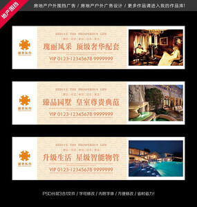 戶外圍擋 房地產營銷策劃中的視覺利器