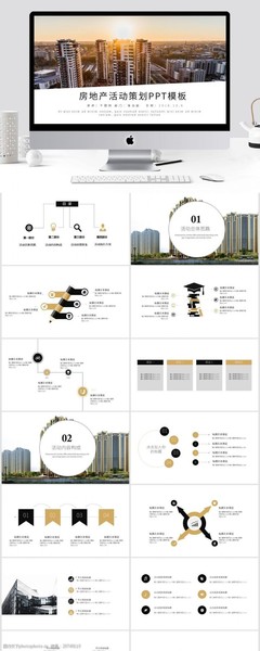 房地產(chǎn)營銷策劃 視覺先行，用圖片素材點燃購房熱情